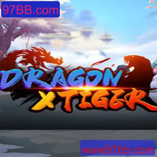 DragonXTiger: Uma Introdução ao Jogo e Suas Regras com 97BB.com